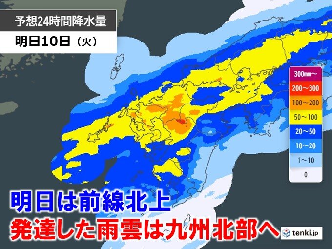 Rainfall Rumble: Monsoon-like Weather Pattern Grips Japan