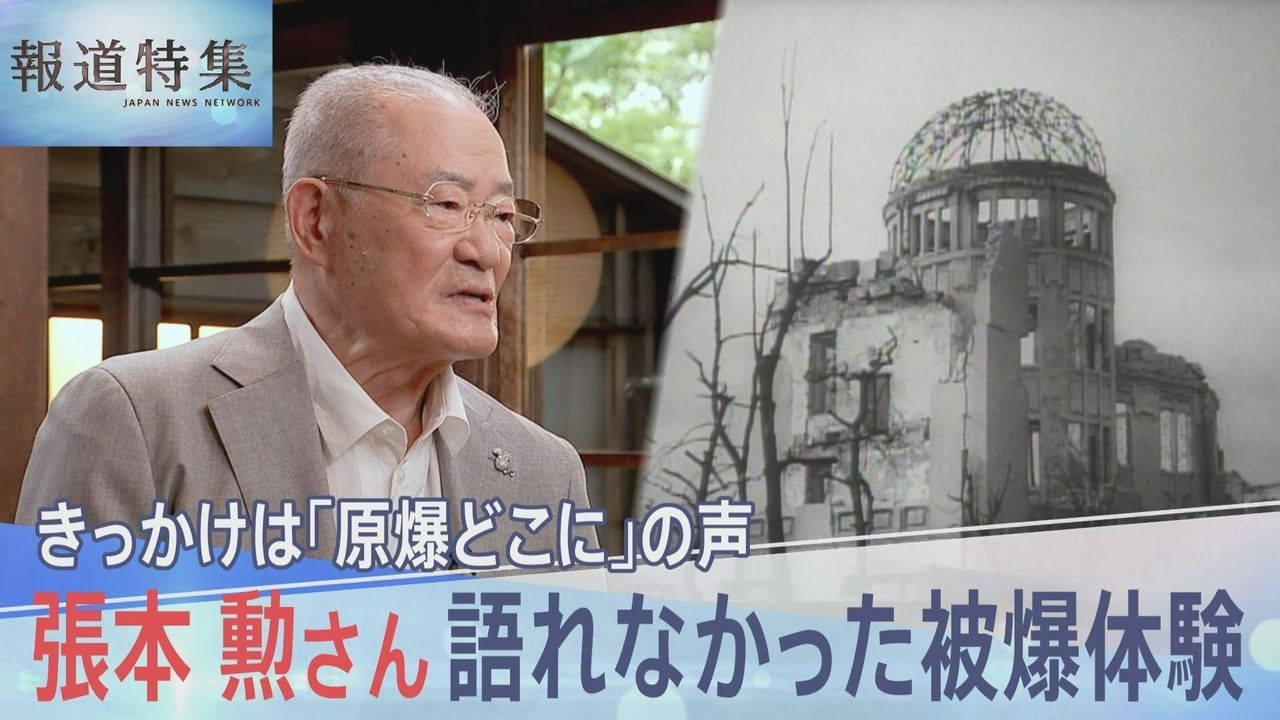 Courage Amidst Carnage: Harkun Zhang Telling Tales of Atomic Experience