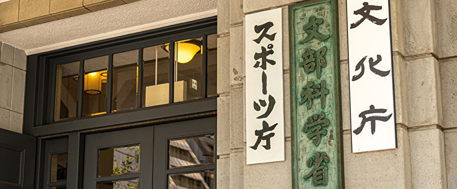 Japan Ponders Deploying Tutoring Center Instructors as Substitute Teachers