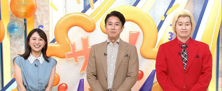 Kazu Laser Spills the Beans about Living with Nikaido