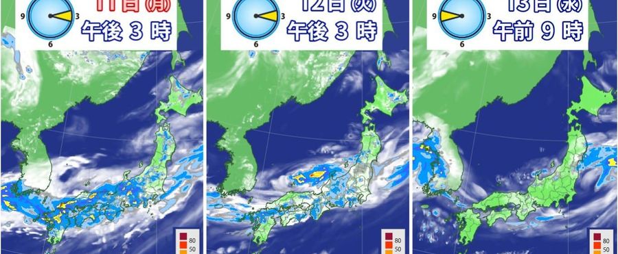 Torrential Rains Lash Northern Kyushu: When Will They Subside?