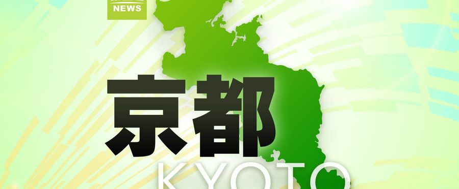 Six Spirited Away by Riverbank Collapse in Kyoto