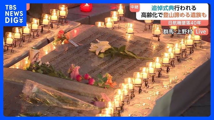 Echoes of the Fall: A Solemn City Remembers