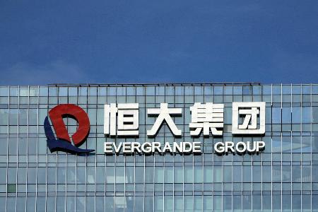 Evergrande Group Poised for Delisting from Stock Exchange on the 25th: A Crossroad Moment