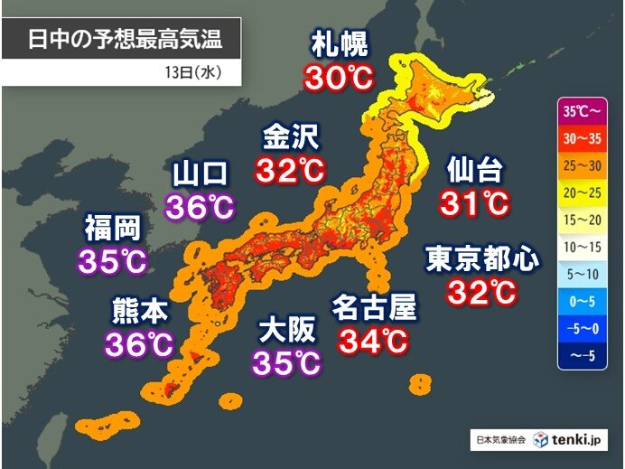 Scorching Heatwaves Sweeping Western Japan: Alert for Heatstroke