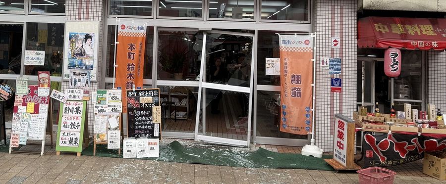 Blast Hits Commercial Building in Niigata, Two Wounded
