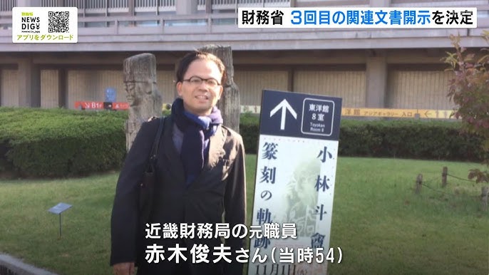 Unveiling the Truth: Decoding the Moritomo Documents Scandal