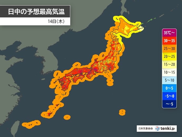Scorching Heatwave Hits Western Japan: Stay Alert, Stay Safe
