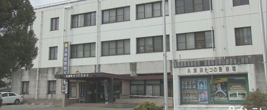 Mother Behind Bars: Suspicion of Deserting Young Son in Japan