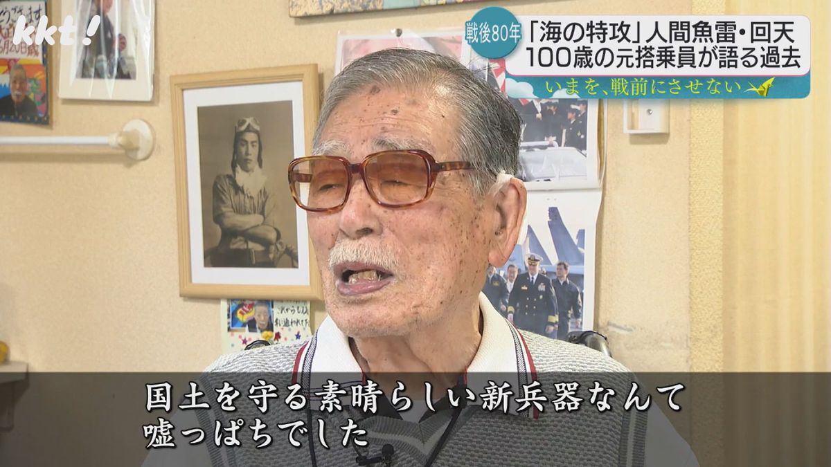 Century Milestone: Saluting the Brave 'Human Torpedo' Veteran