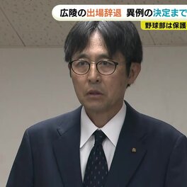 Furious Father Demands Justice in the Hiroshima Case Controversy