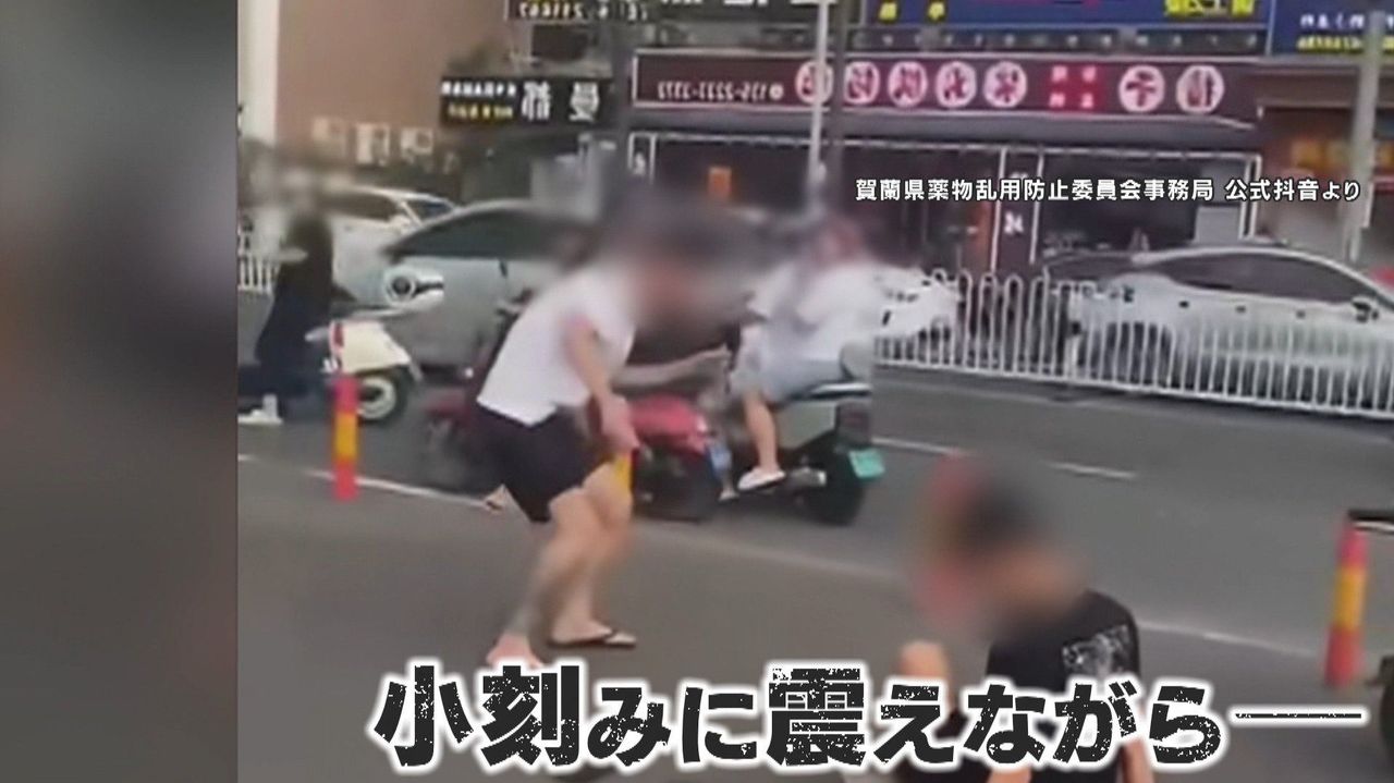 Rising Stir Over 'Zombie Tobacco' Amidst Alarming Arrests