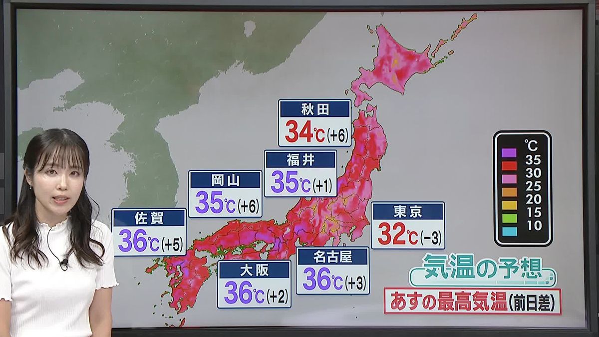 Blistering Heatwave Strikes, Followed by Abrupt Thunderstorms: Japan on Guard