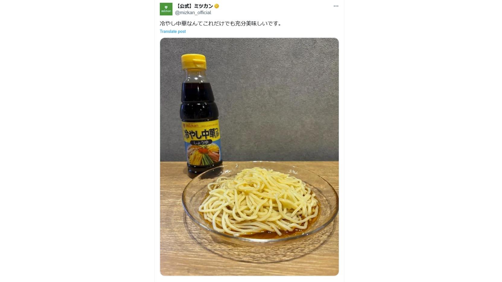 Mitsukan's Social Media Firestorm: What Ignited the Row?