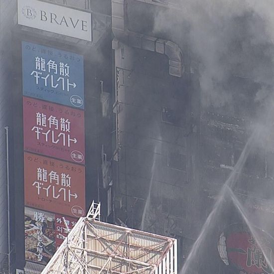 Soaring Smoke Signals Sky-High Alert in Dotonbori!