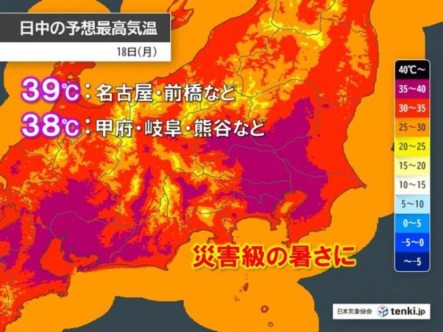 Sizzling Tokyo - Temperatures Soar Above 37℃ in Kanto and Tokai Region