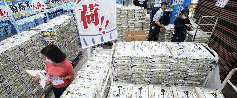 Extension Approved for Sales of Rice from Disaster Reserves