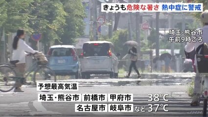 Heat Alert! Rising Temperatures Sweep Across From Tohoku to Kyushu