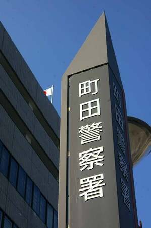 Traditional Bridal Training Instigates Action Against Station Chief
