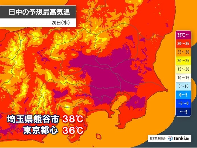 Kanto Region Continues to Sizzle: Remain Alert