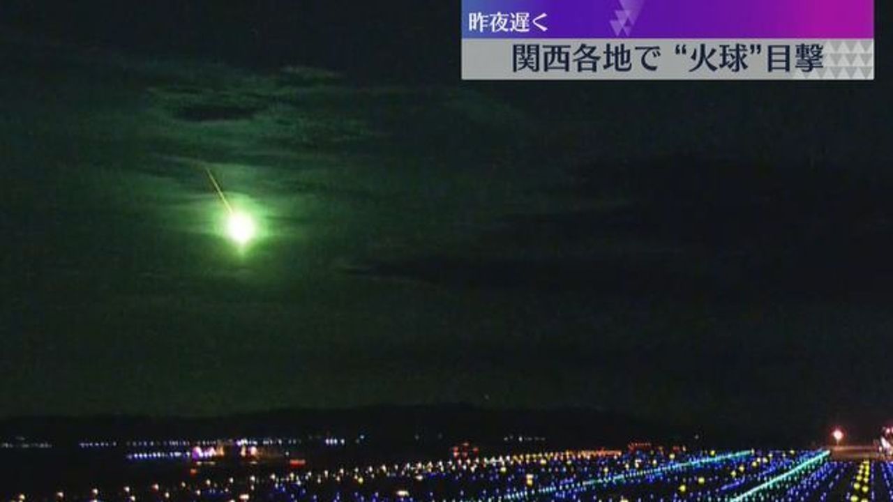 Fireball in the Night Sky: The Rare Celestial Wonder Sparks Excitement