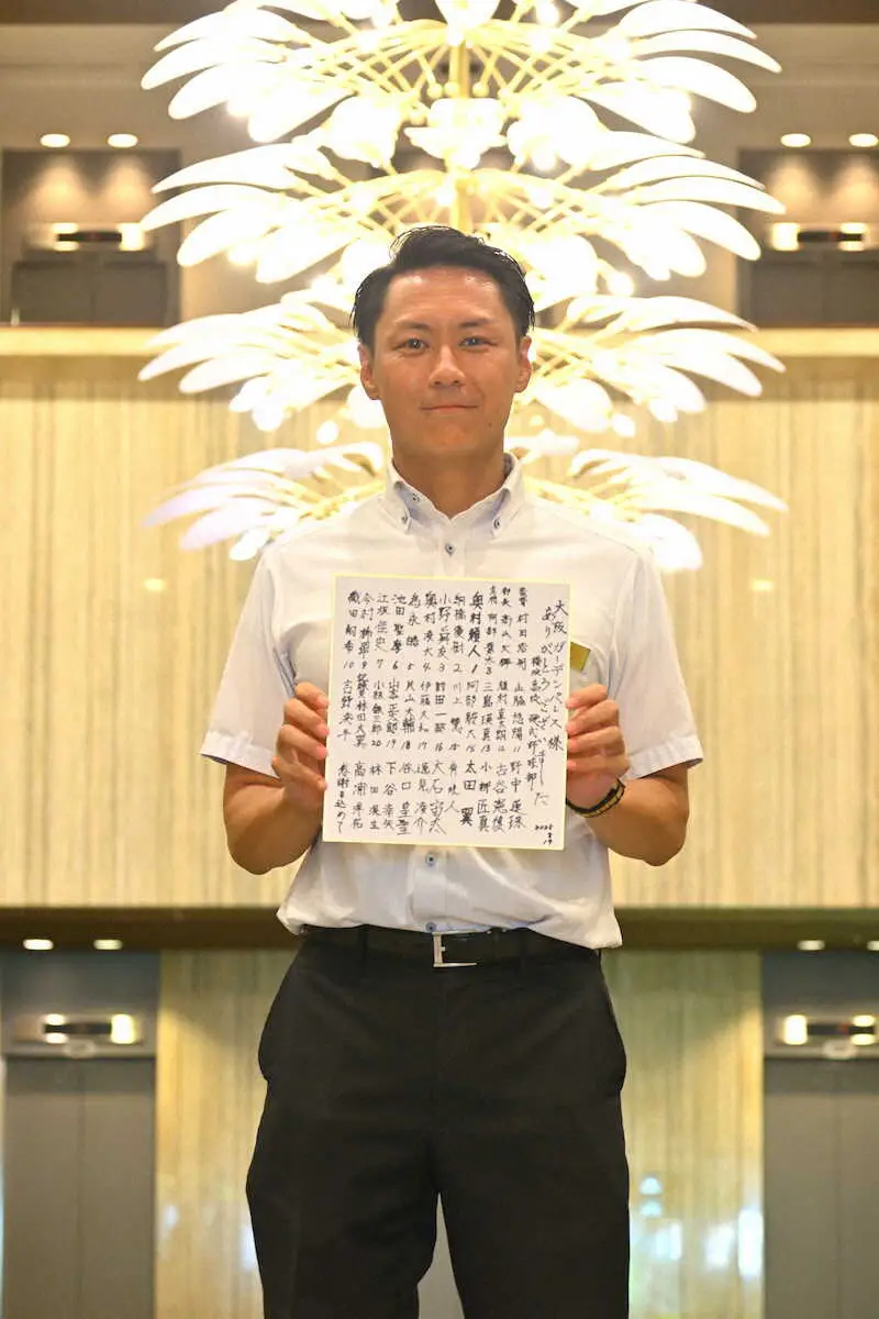 Tears and Cheers: Farewell to Yokohama's Beloved Baseball Team