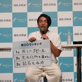 Scaling New Heights: Mori Yama's Miraculous Weight Loss Despite Obesity Struggles.