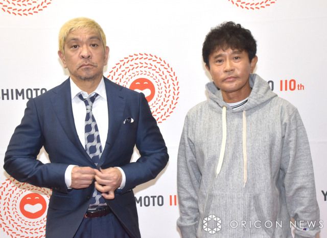 Comedic Icon Matsumoto Hitoshi Hints at an Exciting Return – Set to Stream November 1st!