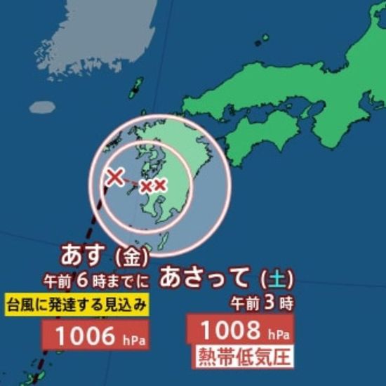 Typhoon Alert: Kyushu Island potentially in the Storm's Path