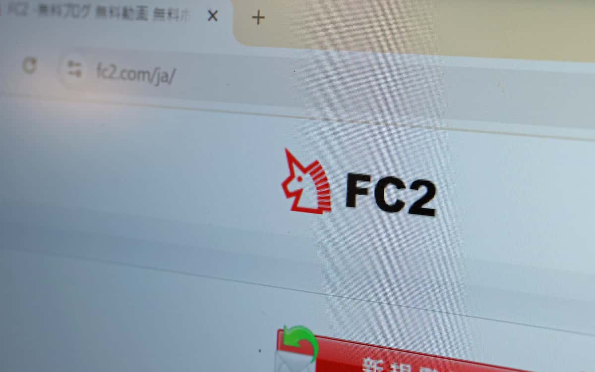Guilty Verdict Drops on FC2's Founder