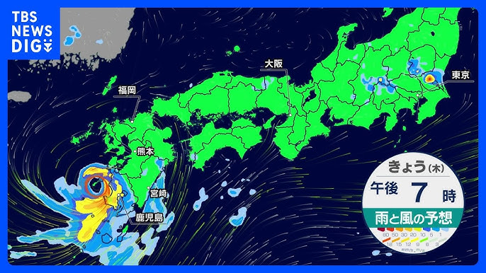 Typhoon No.12 Batters Japan: Southern Kyushu on High Alert