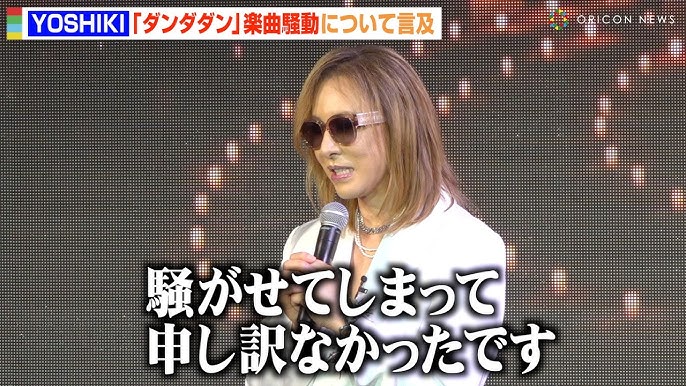 Yoshiki Sparks Buzz: Unintentional Tune Resemblance in DANDADAN Track