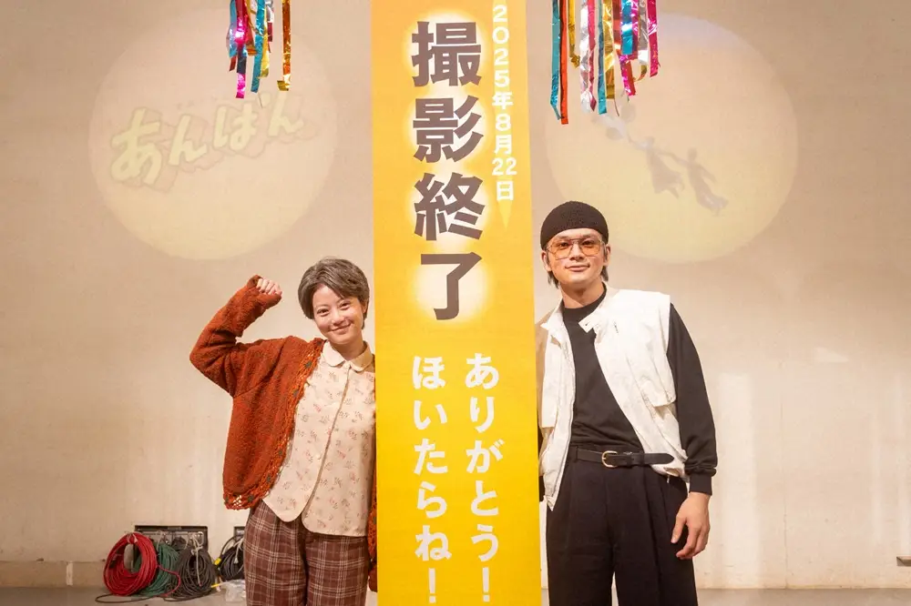 Imada Mio's Touching Wrap on the 'Anpan' Series