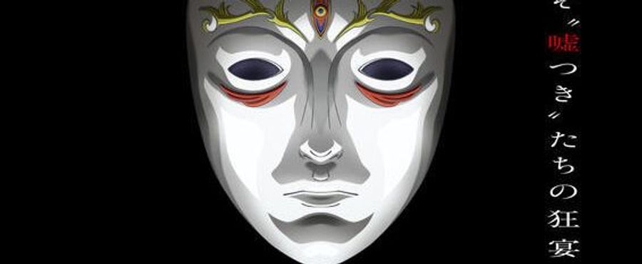 Liar Game: Anime Triumph 26 Years in the Making