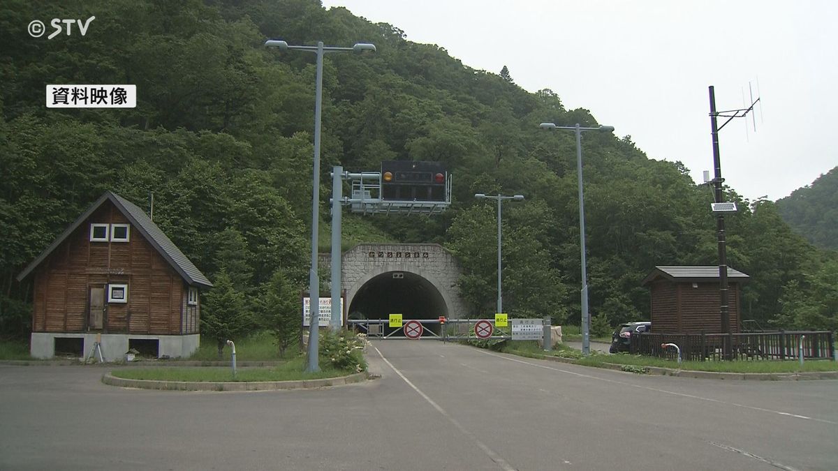 Elderly Duo Found Deceased in Hokkaido Mountains