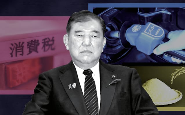Rethinking the 20,000 Yen Support: Turmoil within Japan's Government and Ruling Party
