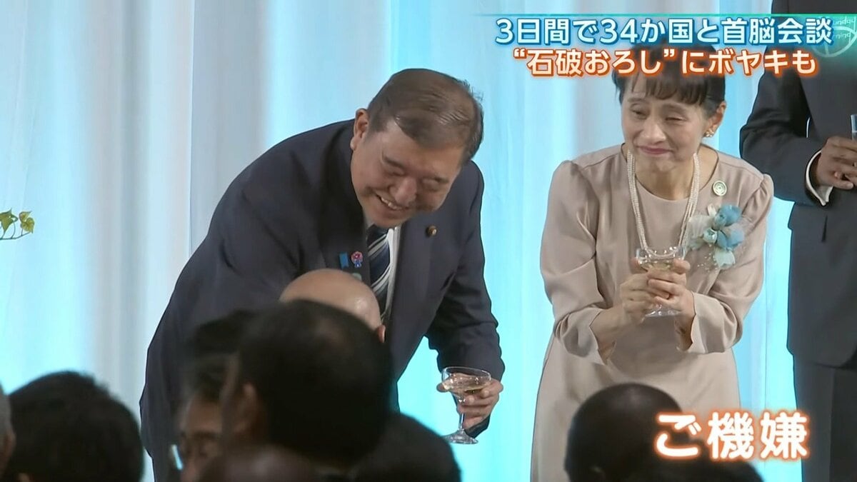 Decisive Moment in the 'Shigeru Ishiba Showdown' Intensifies
