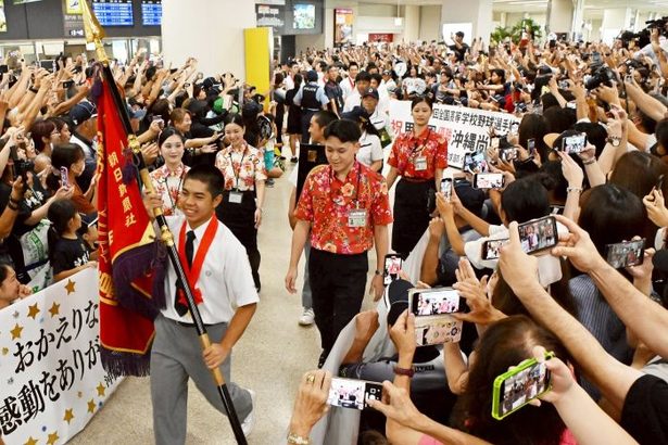 Local Scholars Shine: Okinawa Community Proudly Welcomes Victorious Team Home
