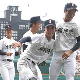 Dirt Gathering Craze Captivates Japan After Koshien Victory