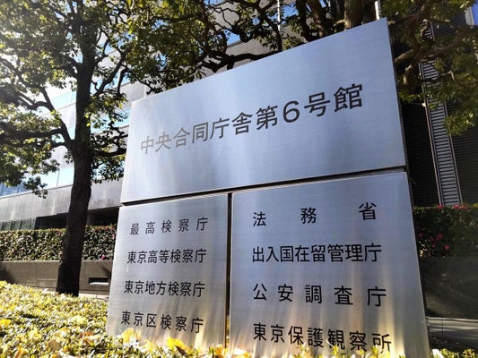 Japan on the Move: Raising the Bar for Entrepreneurial Visa Requirements