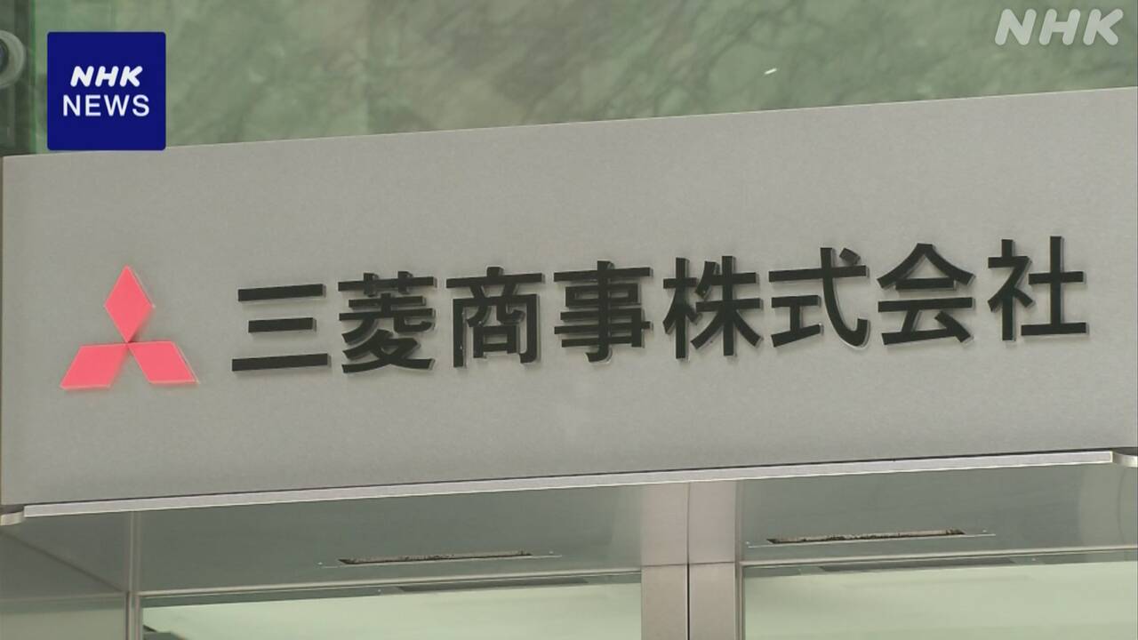 Mitsubishi Corp Eyes Retraction from Offshore Wind Power Venture