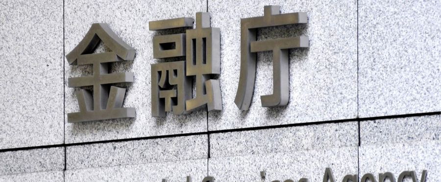 NISA Broadens Its Reach: Financial Services Agency of Japan Aims at All Ages