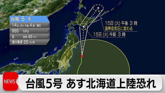Thunderous Skies Terrify: Hokkaido and Tohoku Brace for Heavy Rainfalls!