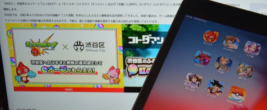 Smartphone Gaming at a Crossroads: Entering the Winter Era
