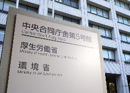 Plan B in Japan: Emergency Contraception Hits the Shelves Unrestrictedly