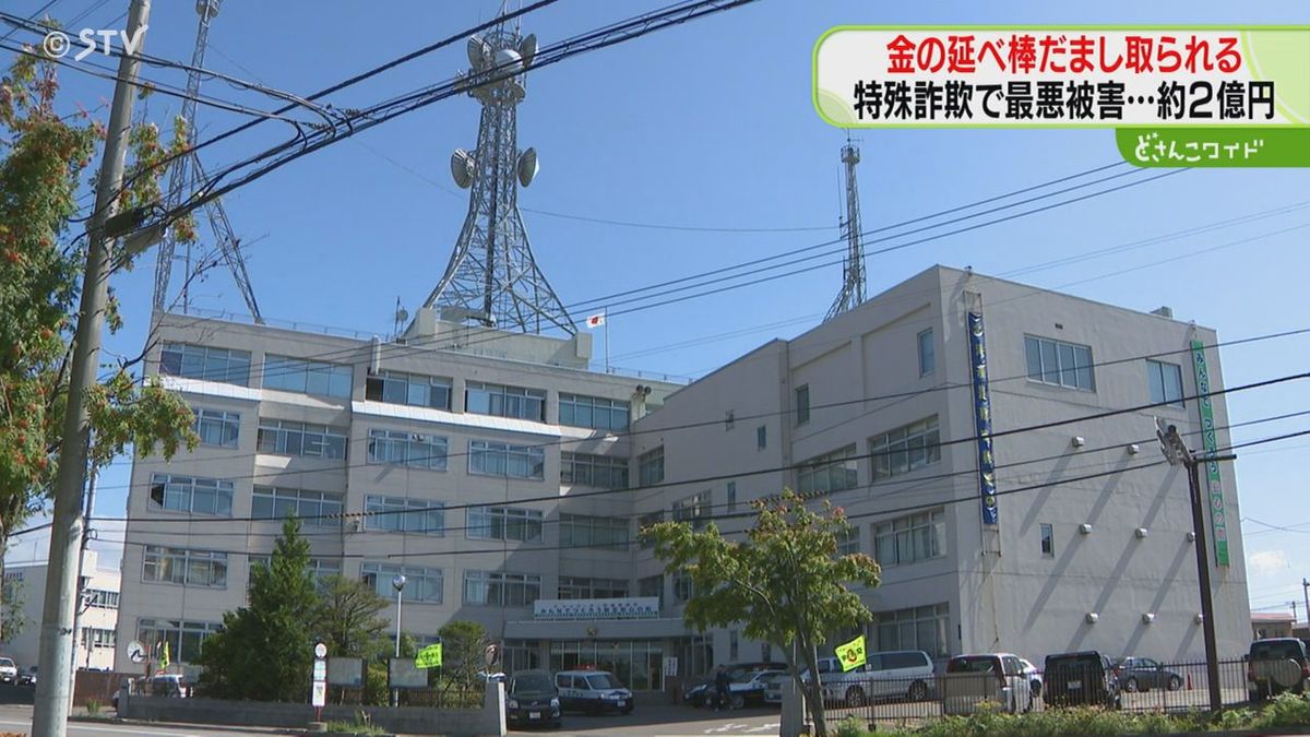 Deceptive Gold Heist: Staggering 2 Billion Yen Swindle Unveiled