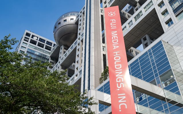 Fuji Corporation Takes Legal Action Against Former Executives: A High Stakes 50 Billion Yen Demand