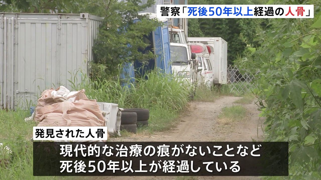 Mystery Unearthed: Decades-Old Human Remains Uncovered in Japan