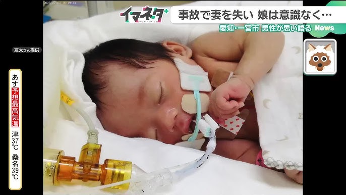 Tragedy on the Cusp of Joy: An Expecting Mother's Life Cut Short, Daughter Battles Brain Damage