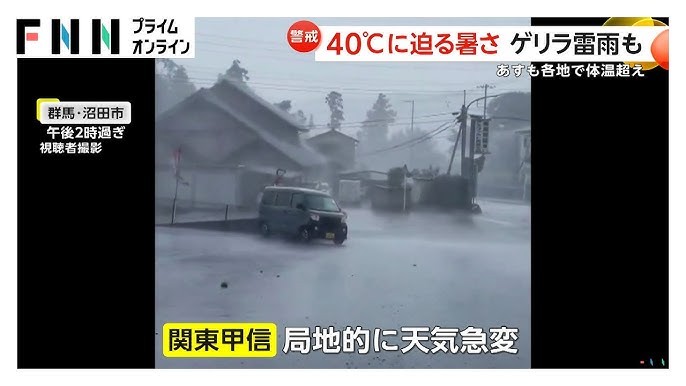 Swealtering Heights: Kanto and Koshin Regions Brace for 40°C Heatwave